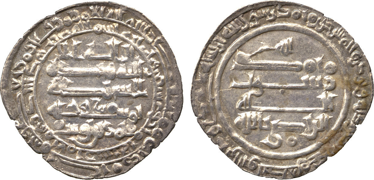 Dirham coin 75346